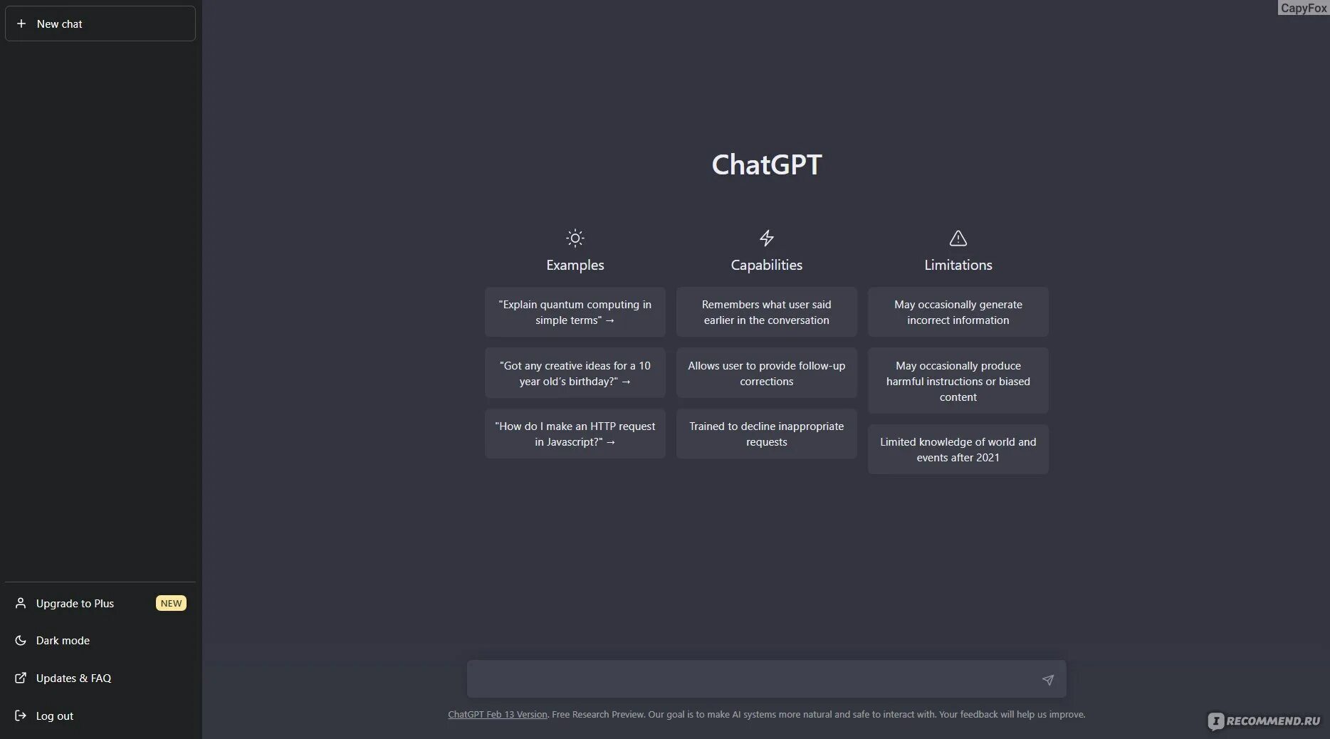 Https api openai com v1. Chatgpt. Чат ГПТ. Chatgpt Интерфейс. Chatgpt нейросеть.