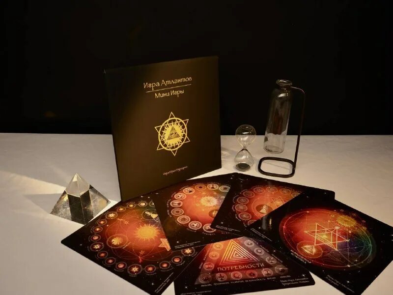 атланты алхимия мечты