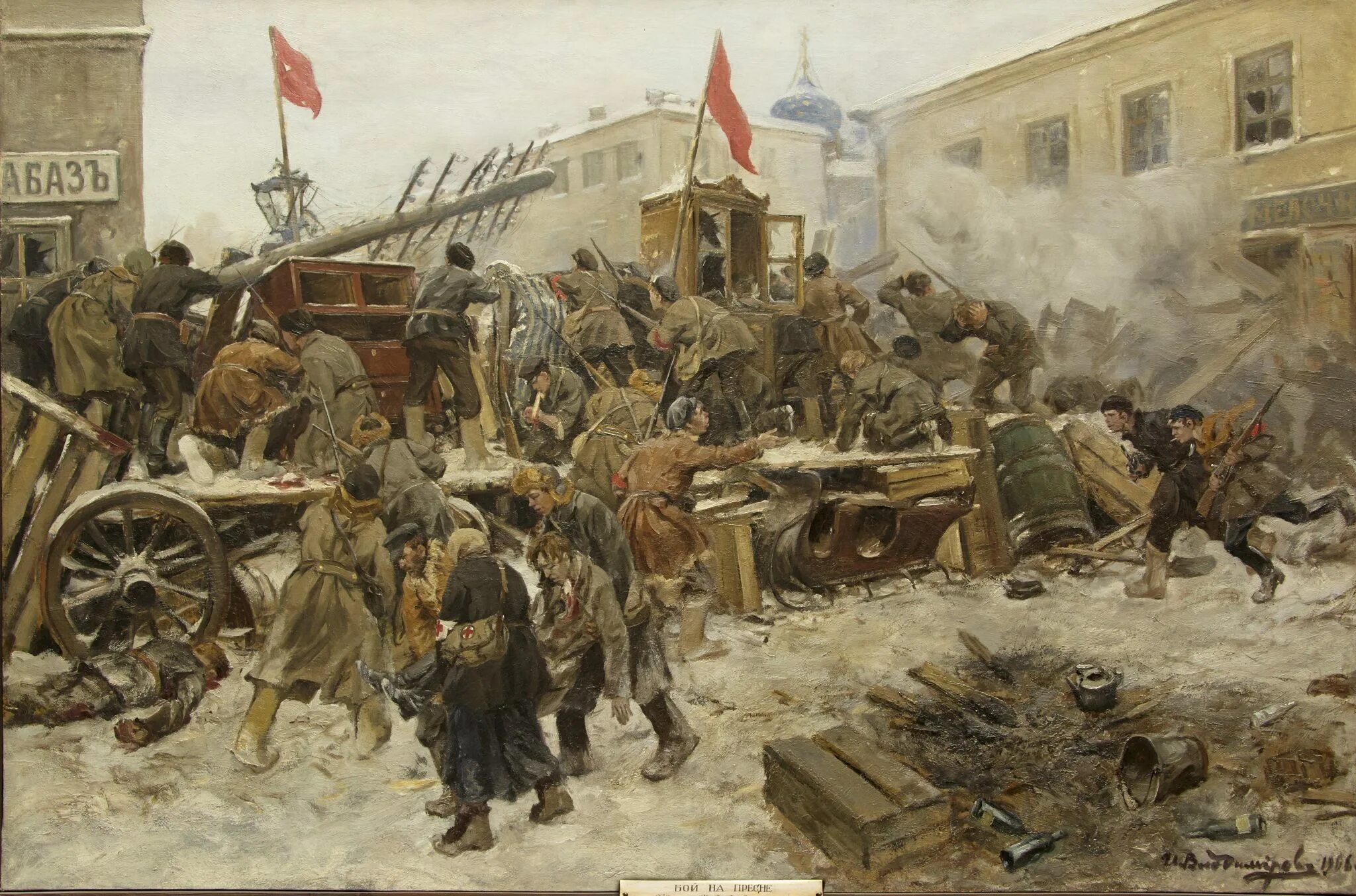 Революция 1906 года. Баррикады на пресне в 1905 владимиров. декабрьское восстание в москве 1905. революция 1905 года в россии.