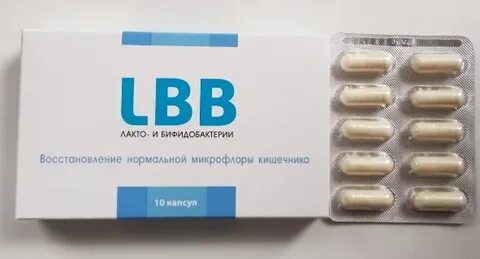 Lbb пробиотик