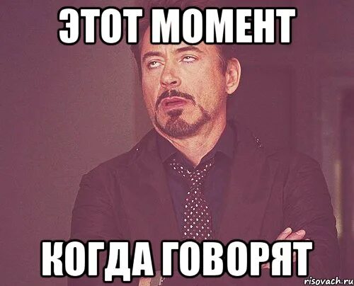 Ты слился. Мемы с леонардо ди каприо остров проклятых. Мемы про лизу. Шо опять волк. Место для цитаты.