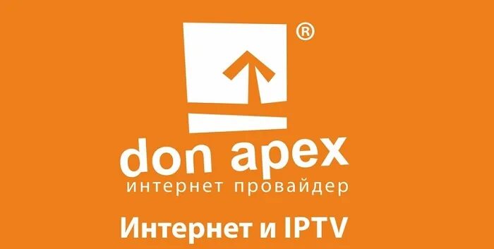 Eu. Провайдеры интернета в ростове. Интернет провайдер дон. Дом ру интернет. Провайдеры интернета в ростове.
