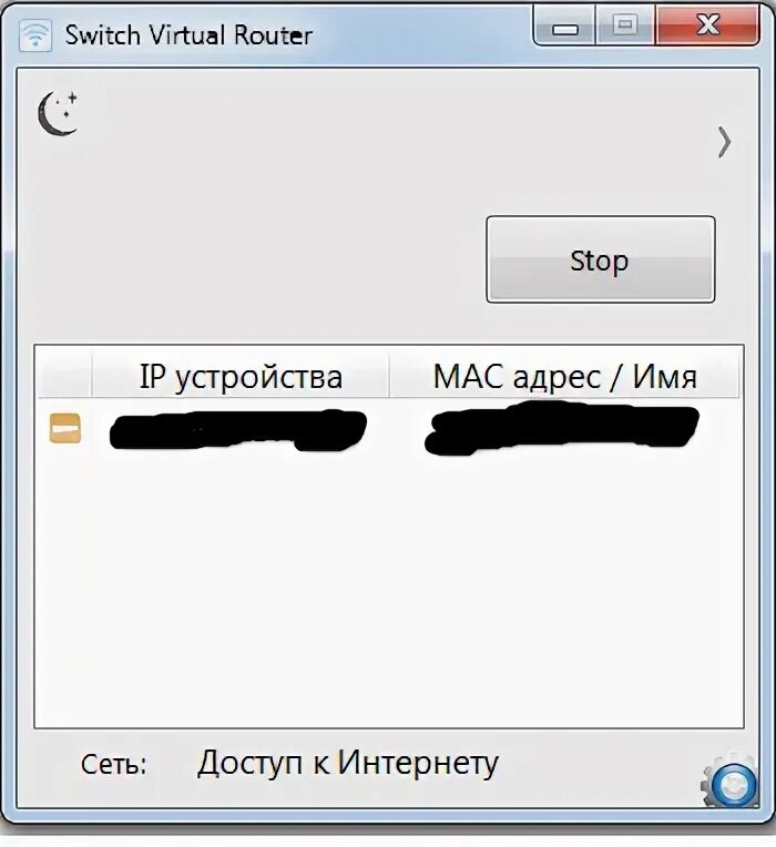Создать виртуальный роутер. Создать виртуальный роутер