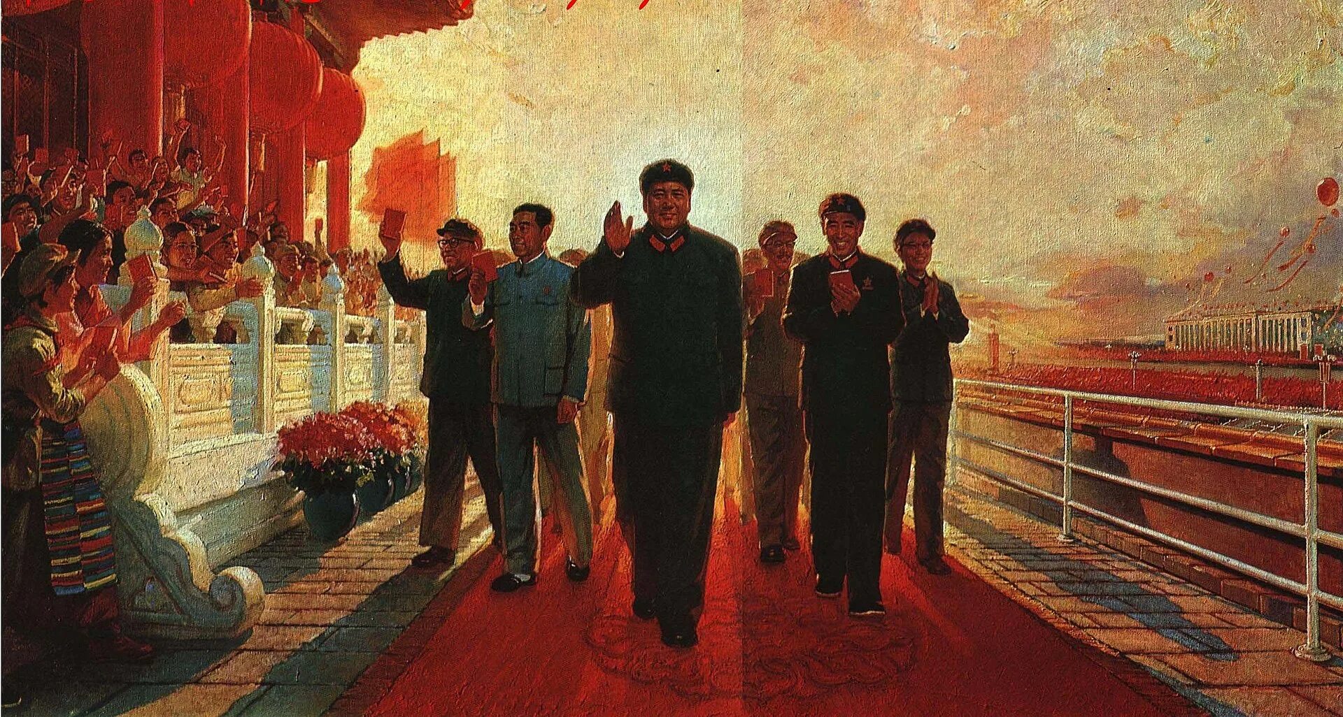Мао китай. Культ личности мао цзэдуна. мао цзэдун картина. китай партия мао цзэдун. поклонение мао цзэдун.