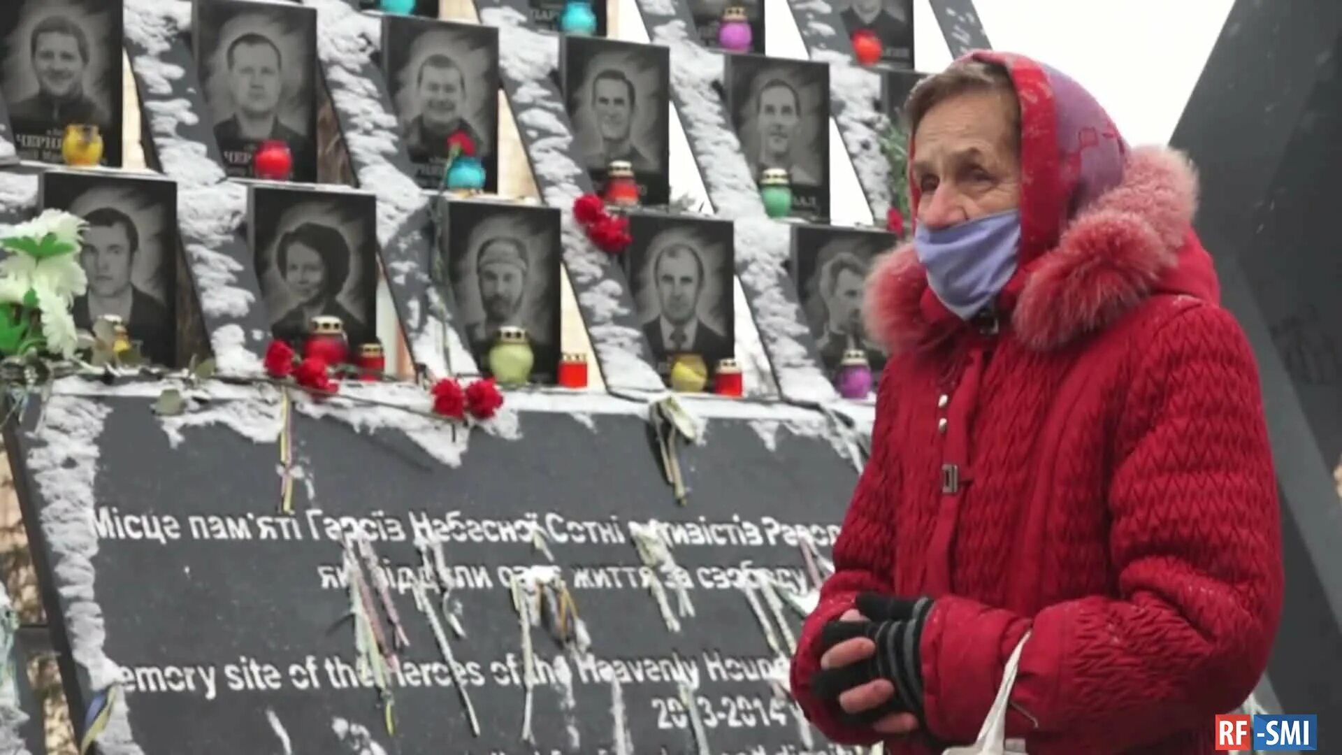 Вдовы на украине. Майдан 2014 Небесная сотня.