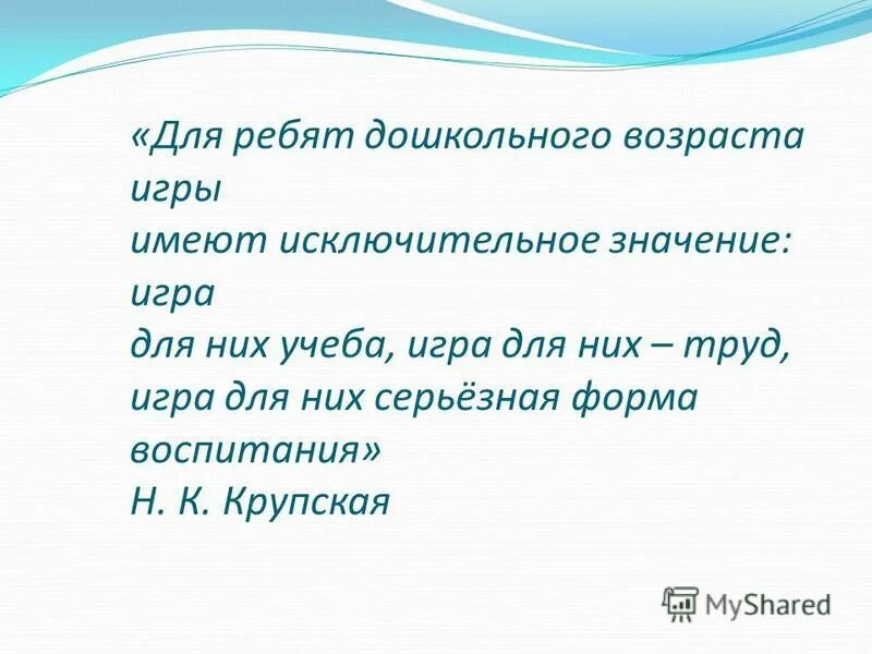 Иметь значение или играть значение. Иметь значение или играть значение