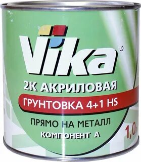 Грунт вика