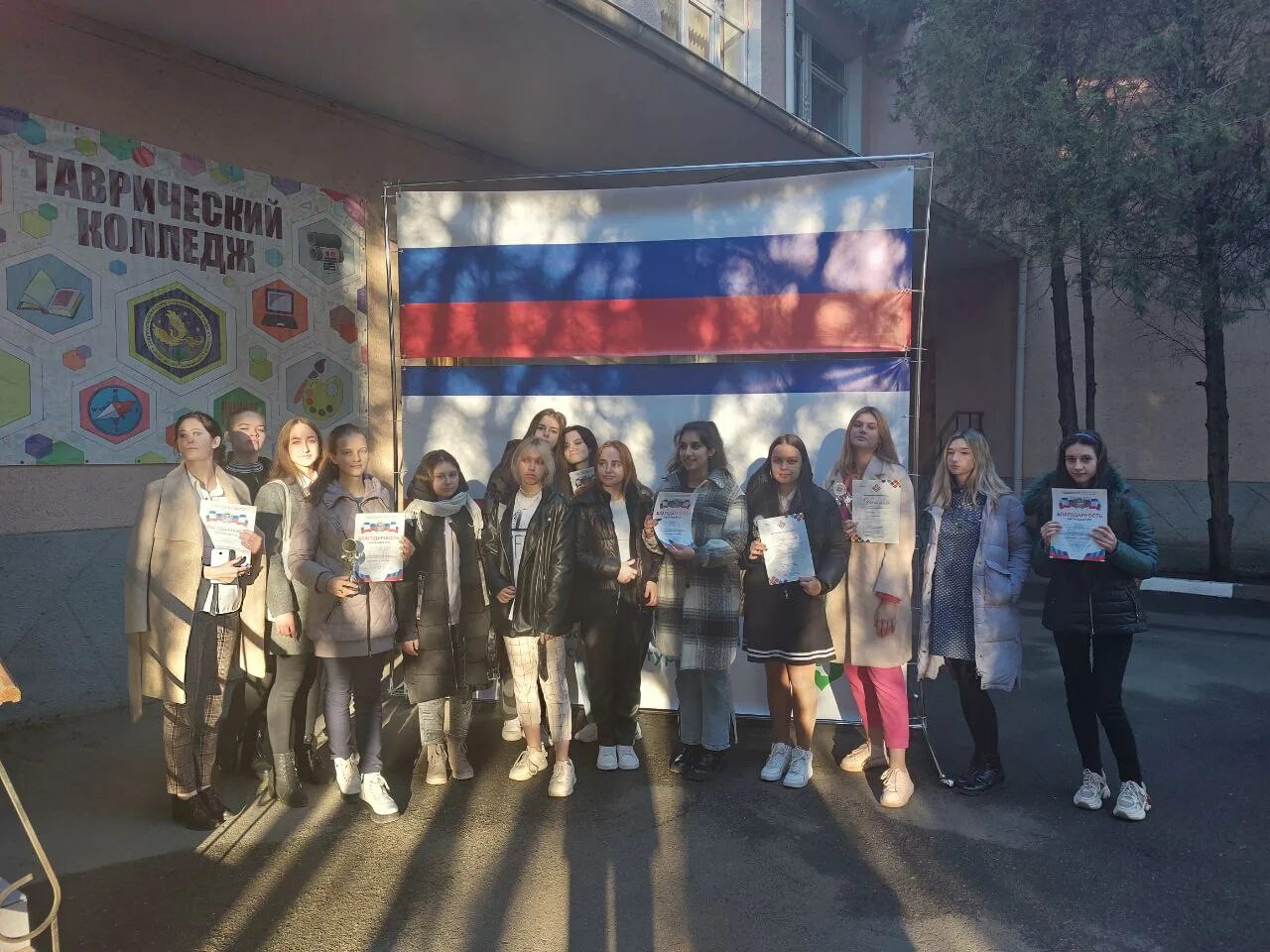 Таврический колледж симферополь ул крымской правды 4. Таврический колледж. Симферополь студенты. В. Фэк симферополь.