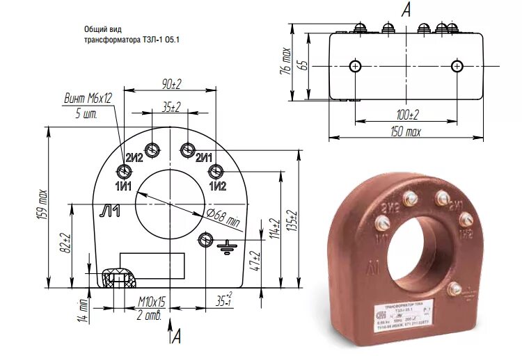 Трансформаторы тока 0.4. Трансформаторы тока 6 кв - 10кв. Трансформатор тока тт1. Трансформатор тока на кабель 0,4 кв 150/5. Трансформатор тока нулевой последовательности 10 кв.