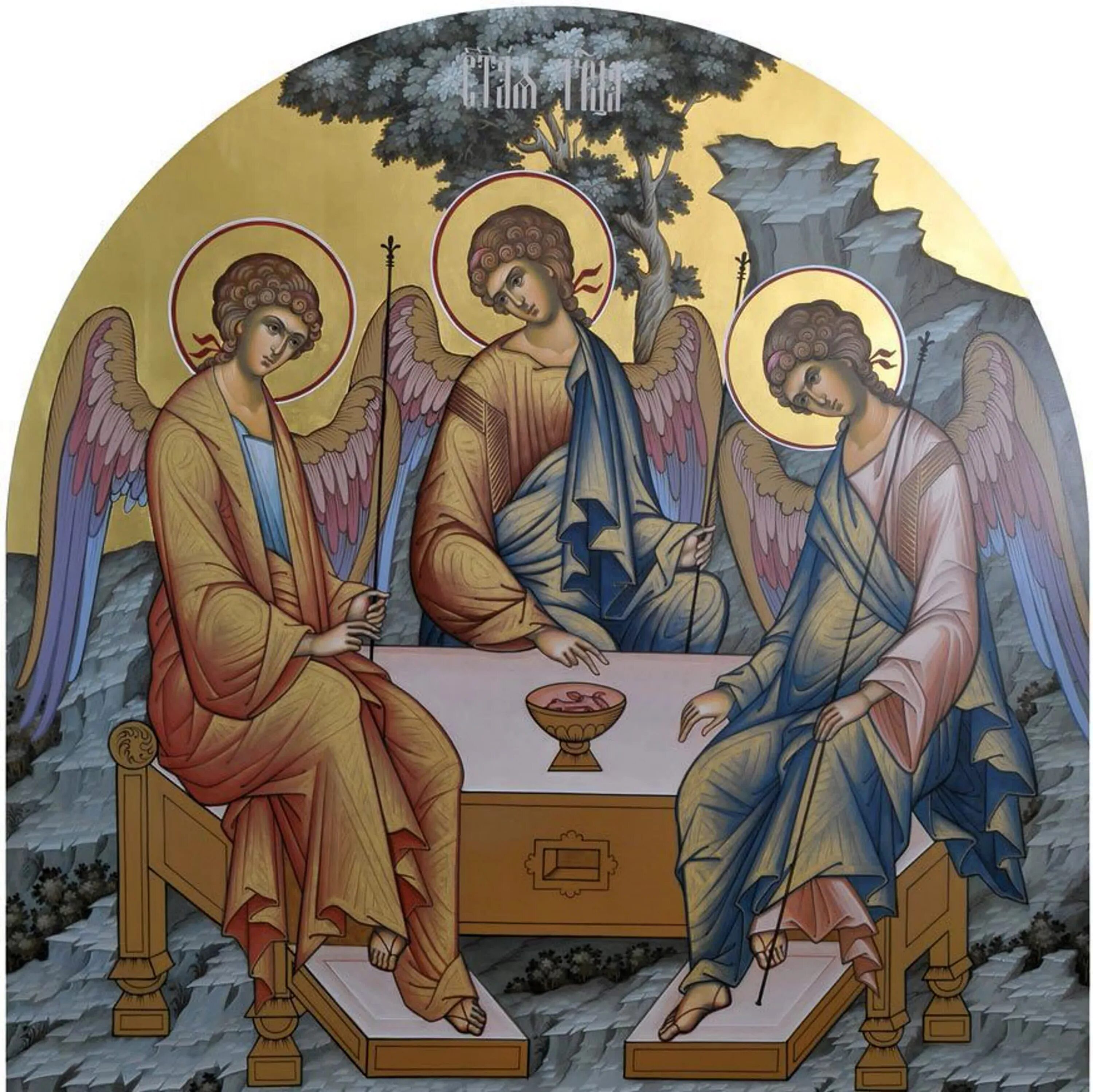 Пресвятая троица икона православие. Образ святой троицы. Икона святая троица. Святая троица сон. Святая троица сон.