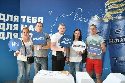 Балтийские новости