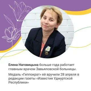 Заслуженный работник удмуртской республики