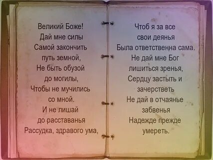 Ни дай боже