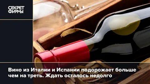 Силен и вино