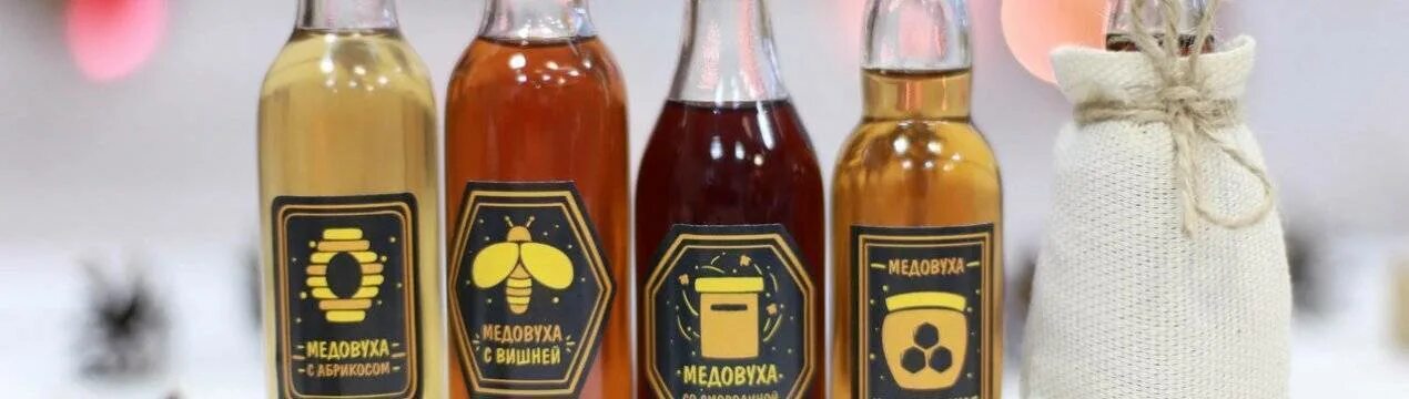 Алтайская медовуха. Карельская медовуха. Медовуха в бутылке. Волковская медовуха. Медовуха выносливости.