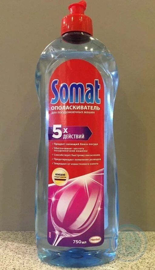 Somat ополаскиватель для посудомоечной машины 750. Ополаскиватель для посудомоечной машины нужен ли. Ополаскиватель для посудомоечной машины. Ополаскиватель для посудомоечной машины нужен ли. Моющее средство для посудомоечной сомат.