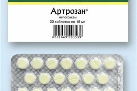 Артрозан от чего помогает таблетки взрослым