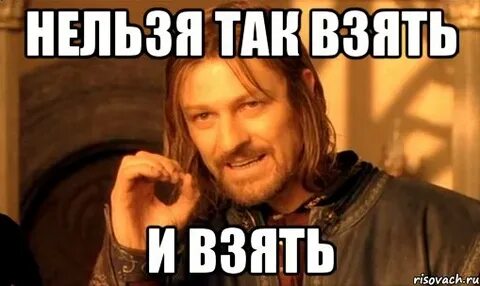 Просто можно получить его
