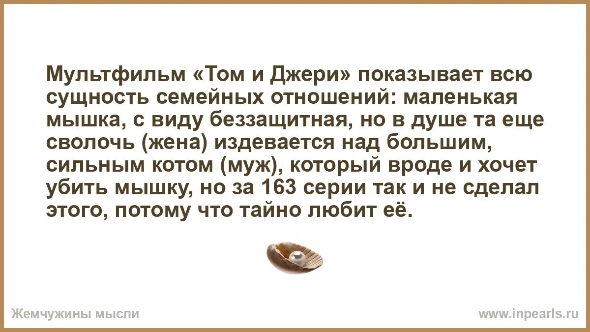 Жена издевательство над мужем. Жена издевательство над мужем. Наказание мужчины. Девочки доминируют. Муж избил жену в узбекистане.