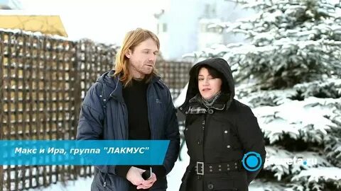 Ир групп