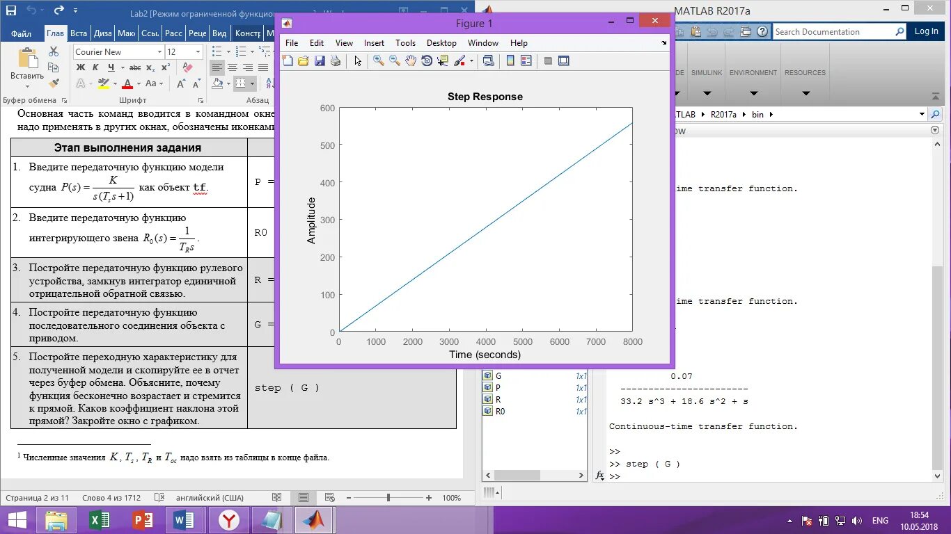 Передаточные функции matlab. Построение переходной функции в матлабе. передаточная функция в матлабе. обратная передаточная функция в матлабе. численное решение уравнений в матлабе.