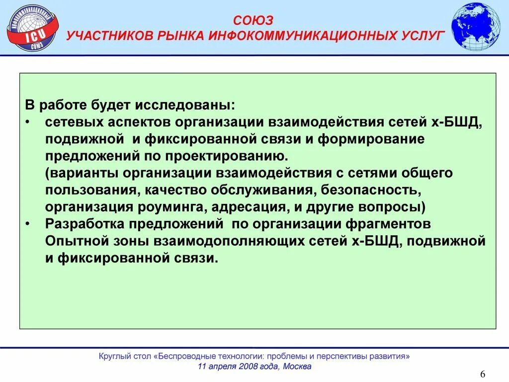 В данной работе была изучена. Цель данной работы. Цель исследования компьютерной зависимости. Цель данной работы. В данной работе была изучена.