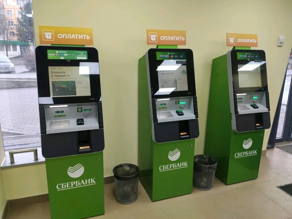 Ооо "донтерминал". Дон терминал. Терминал дон-диего. Донтерминал азов. Постомат сберлогистик.