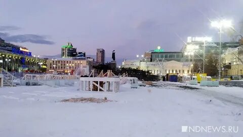 Екатеринбург 8 декабря