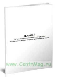 Выданные экземпляры