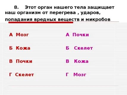От перегрева организм человека
