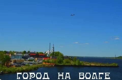 Кинешма класс