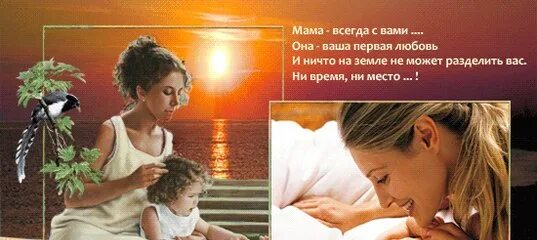 Слышишь мать. Мама долго хлопотала. Мама долго хлопотала все.