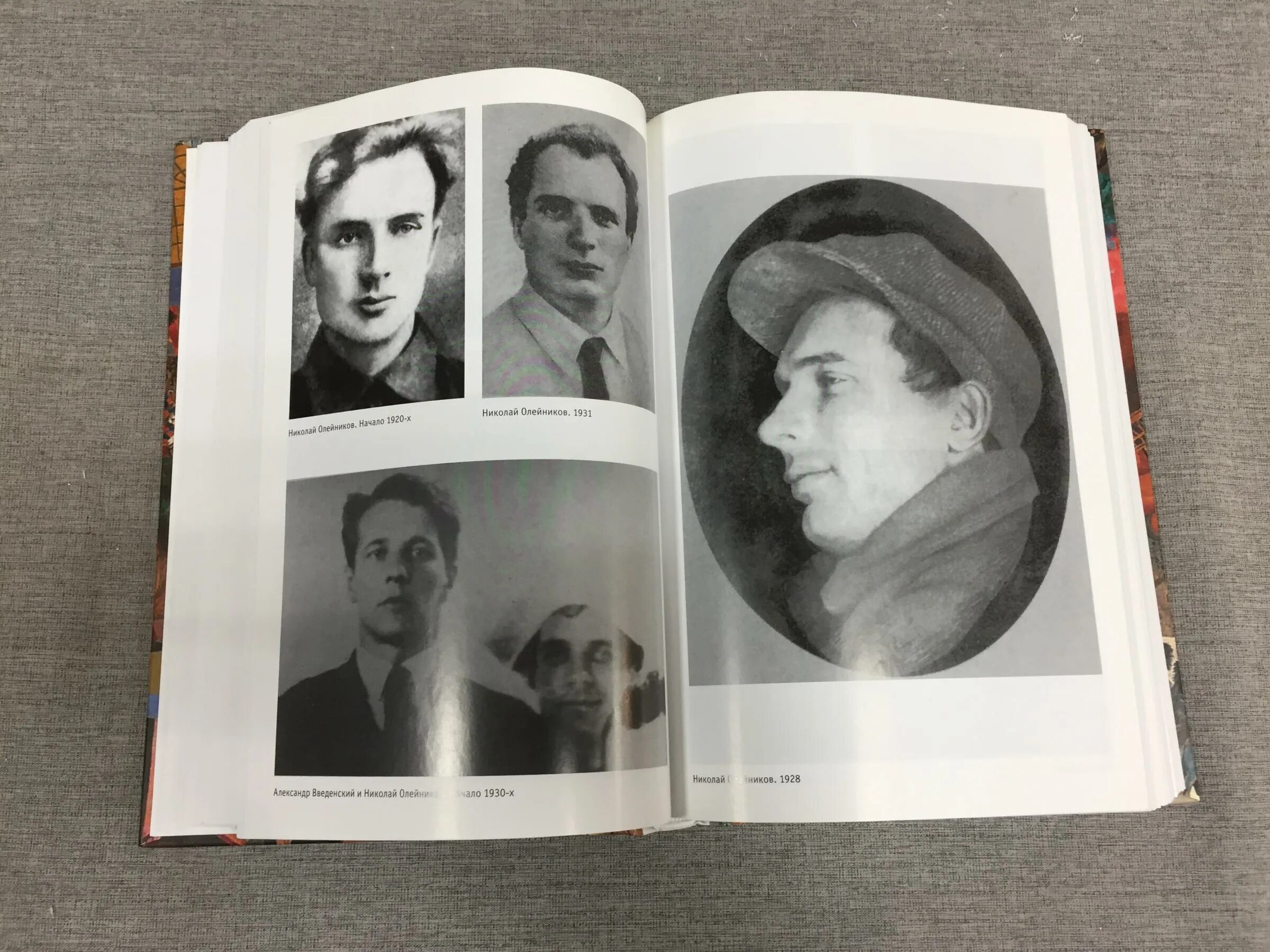 ю. н. а. н олейник экономист. дневник мемуары.