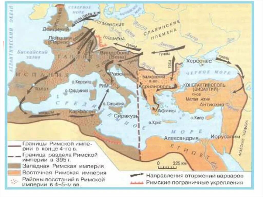 Карта римской империи 5 класс история