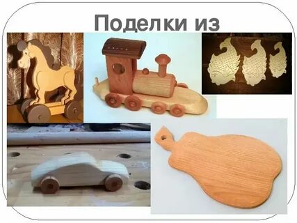Проект по технологии 8 класс для мальчиков