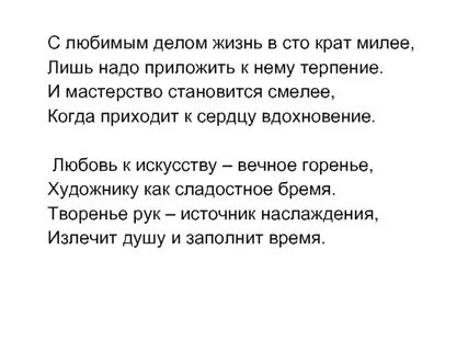 Во сто крат