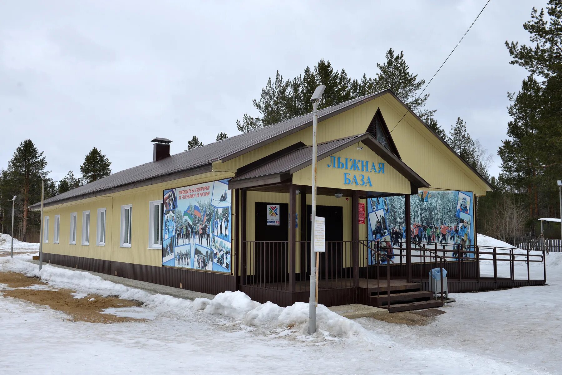 Ужкх сосногорск. Найдено сосногорск. Город сосногорск республика коми. Сосногорск. Город сосногорск республика коми.