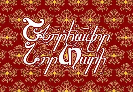 Шноравор нор тари