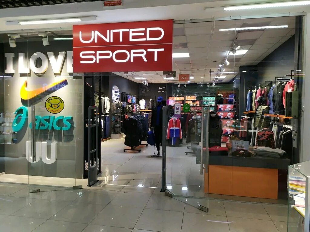 United sport. United sport улан-удэ. United sport. United sport. United sport.