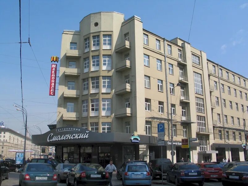 Торгсин это. Торгсин москва 1930. торгсин в москве. торгсин магазин.