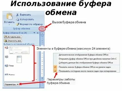 Где копируются ссылки