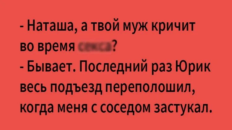 Бывает последним