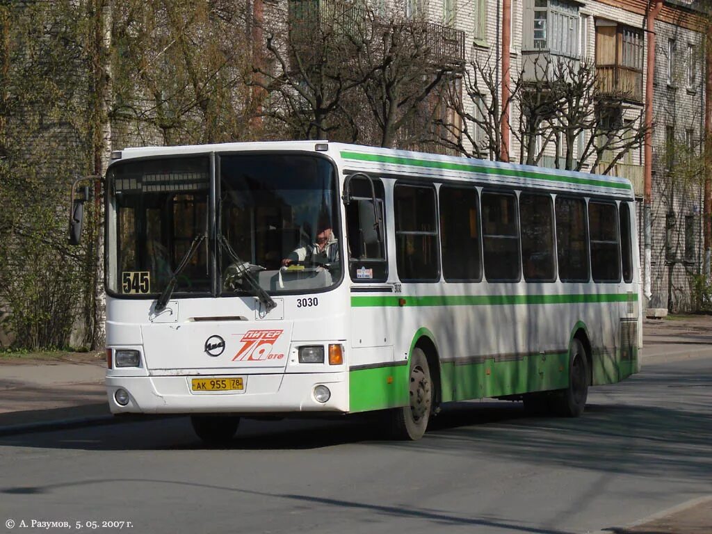 Автобус 545 маршрут. 545 маршрут. 545 автобус. автобус 3030. автобус 545 москва.