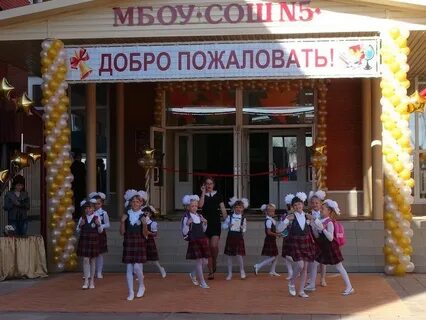 Сайт школы сорочинска