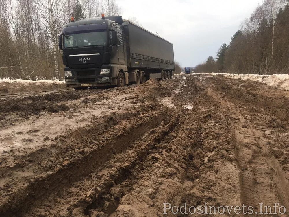 Дорога жизни устюг кузино сегодня. Дорога в Великий Устюг. Трасса Вологда Великий Устюг. Великий Устюг дороги. Дорога Подосиновец Великий Устюг.