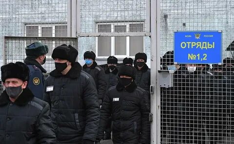 Набор заключенного