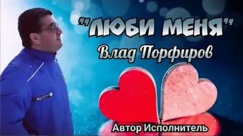 Неистова любовь песня