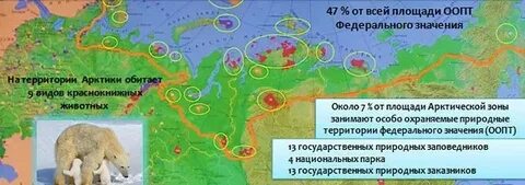 Заповедники расположенные в зоне пустынь