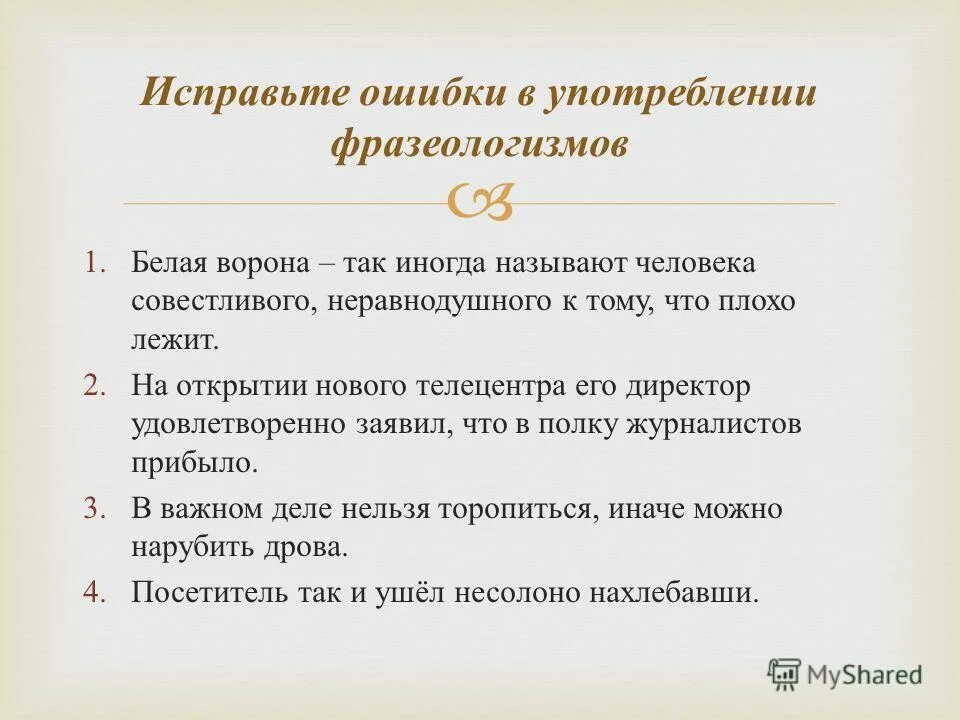 сочинение на тему какого человека можно назвать благородным. какого человека можно назвать неравнодушным. какого человека можно назвать неравнодушным. какого человека можно назвать неравнодушным. сочинение какого человека можно.