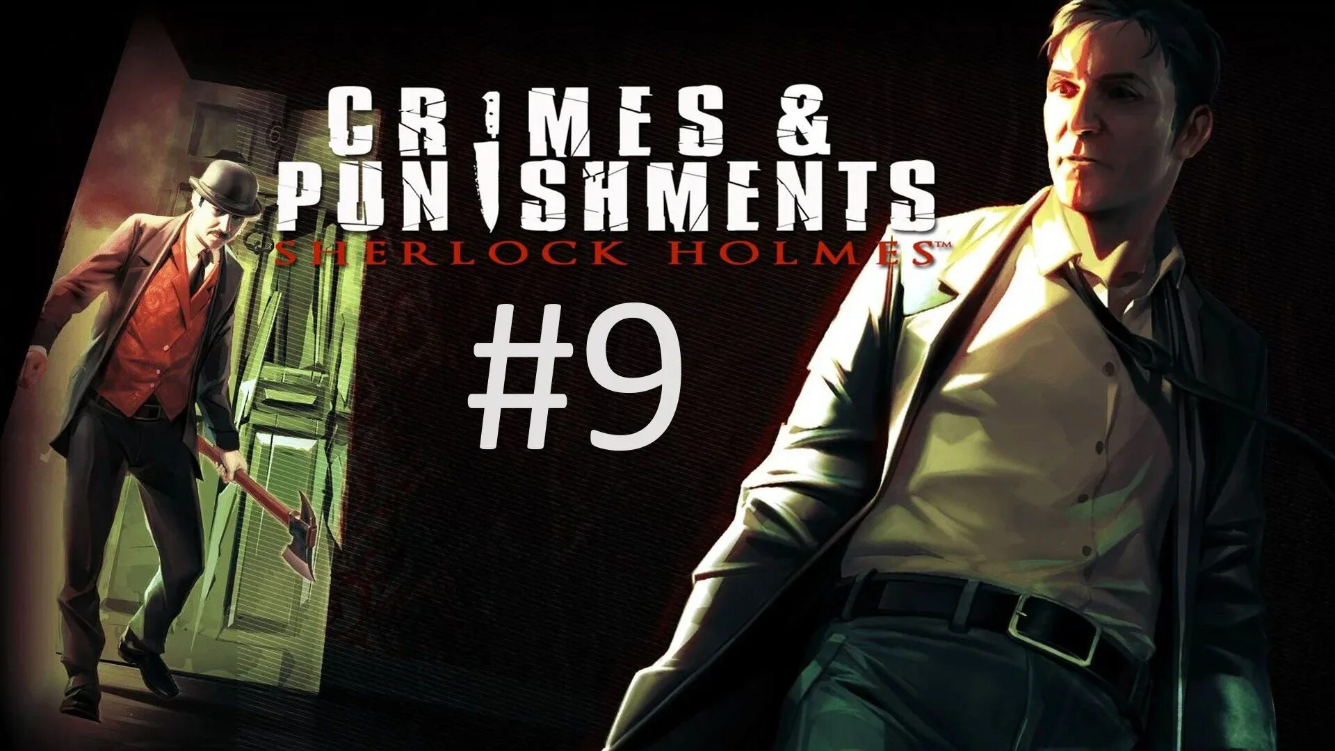 Sherlock holmes crimes. Шерлок холмс: преступления и наказания sherlock holmes: crimes and punishments. sherlock holmes crimes punishments геймплей. игра шерлок холмс преступление и наказание. sherlock holmes преступление и наказание.